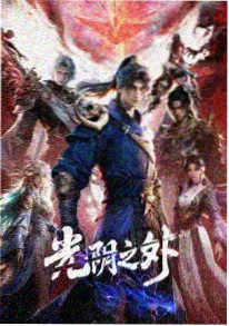 暗夜协奏曲 动漫 2026