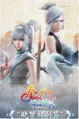魂之共鸣 动漫 2026 热度